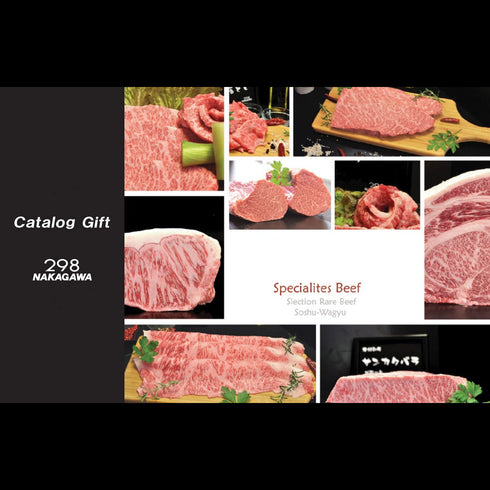 【全ての送料無料】相州和牛カタログギフト(2種類)